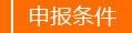 2021下半年開封心理咨詢師考試報名入口，由哪個部門組織考試(圖8)