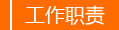 　2021下半年孝感心理咨詢師考試報名啟動，相關具體細節分析(圖3)