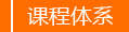 　2021下半年巴彥淖爾心理咨詢師考試報名啟動，相關具體細節分析(圖4)